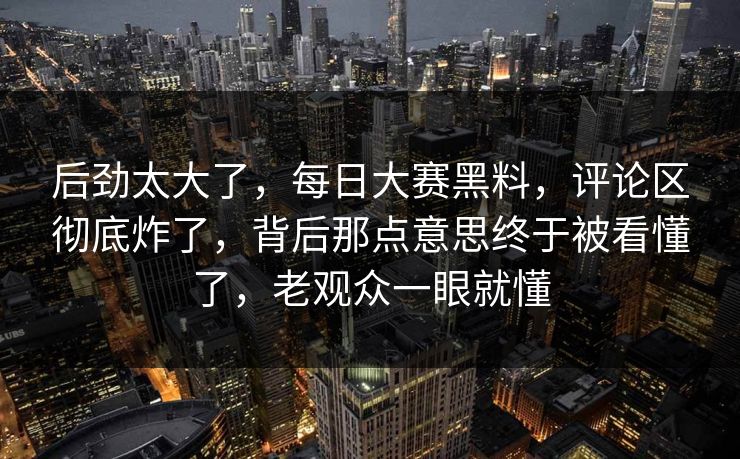 高级教练 - 林嘉敏