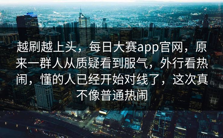 高级教练 - 林嘉敏